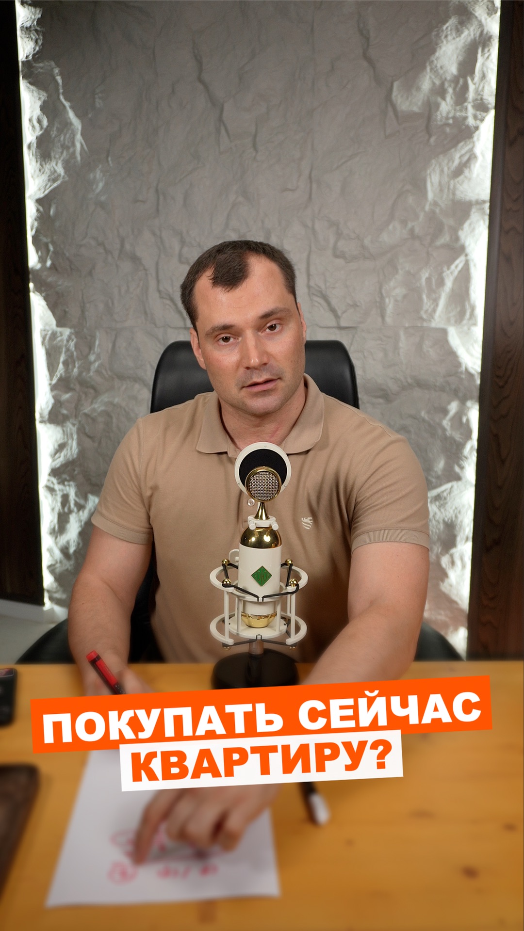 Недвижимость: покупать сейчас или подождать?
