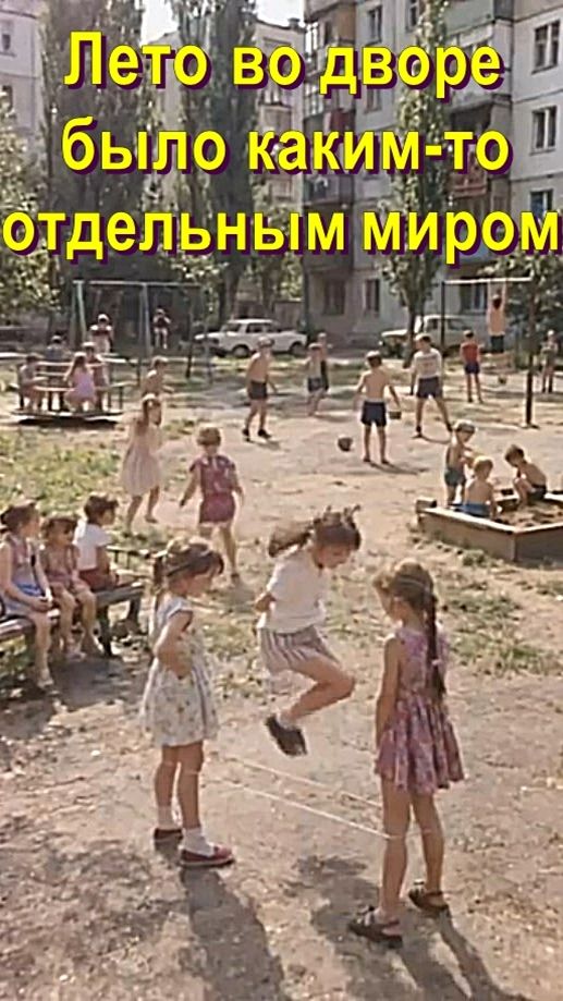 Россия и Мир