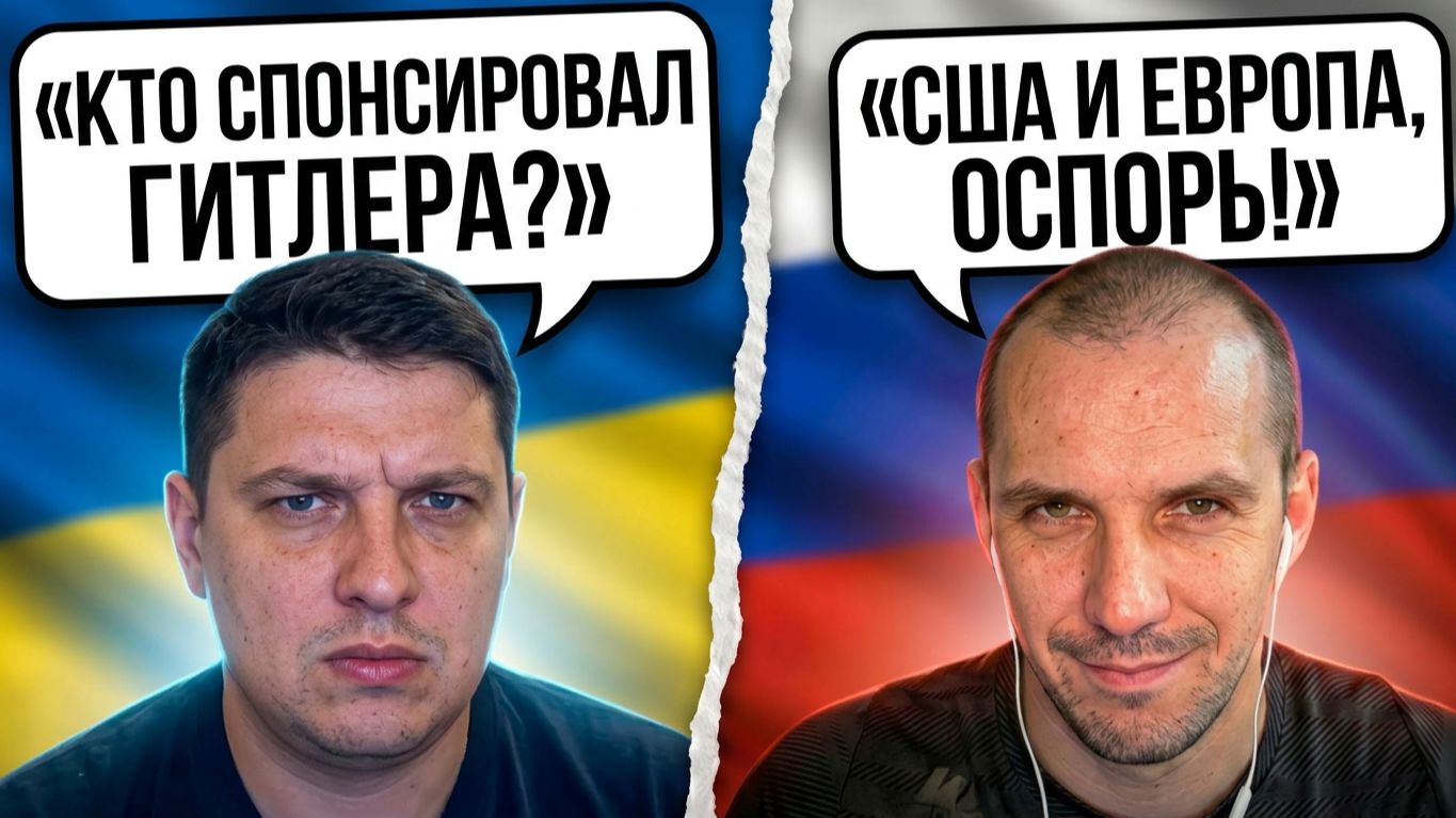 😂Попытка переписать историю не удалась🐷 | 💾Чат рулетка
