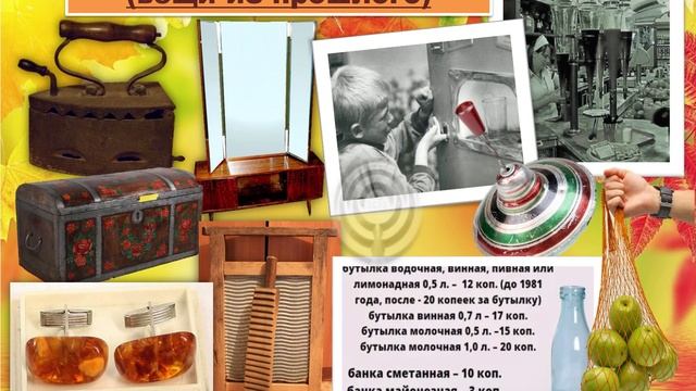 Наша работа