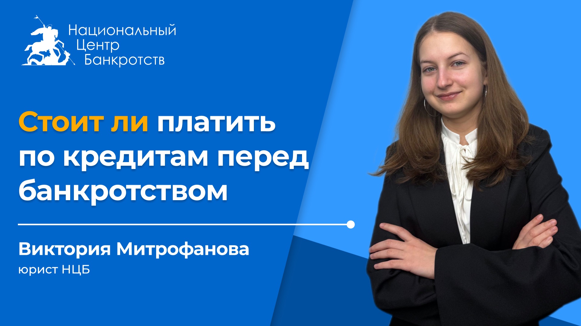 Отвечаем на вопросы