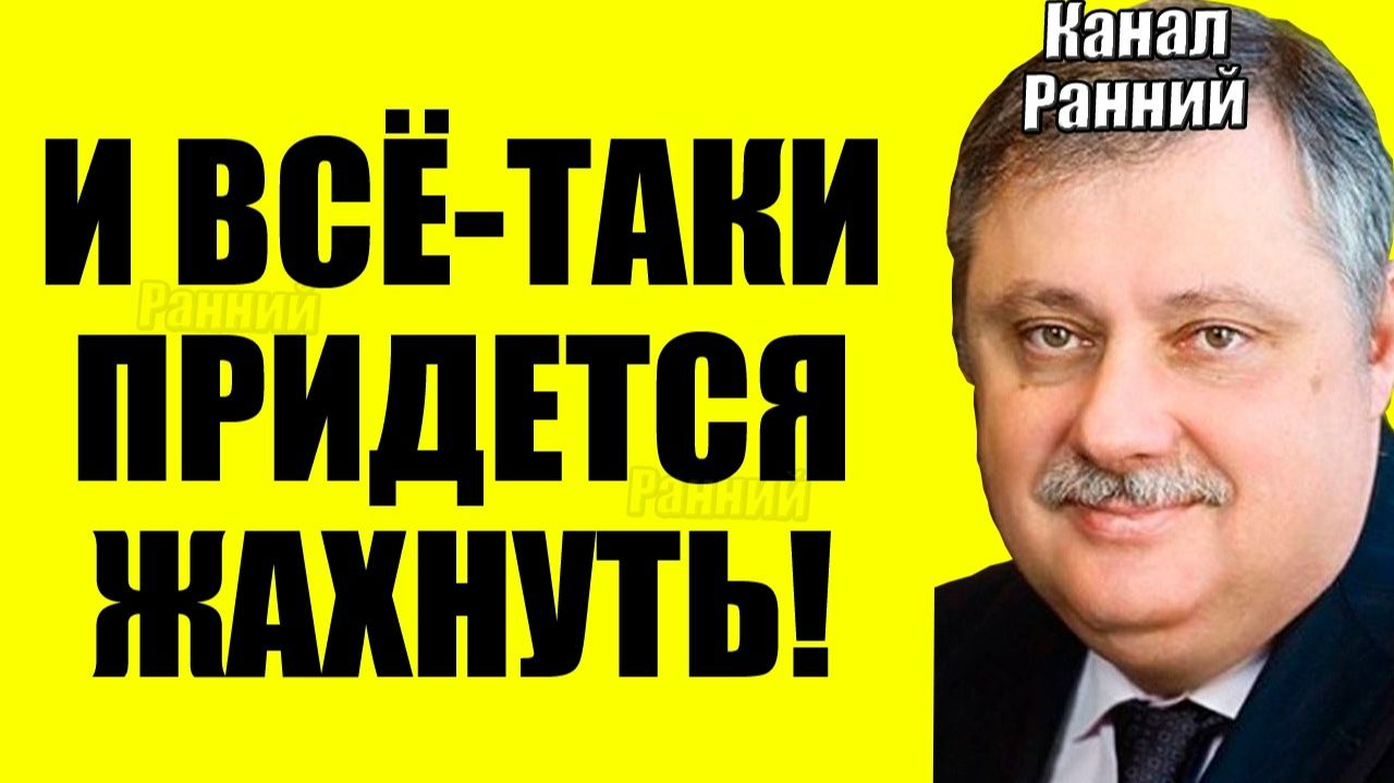 Ситуация выходит на новый уровень!