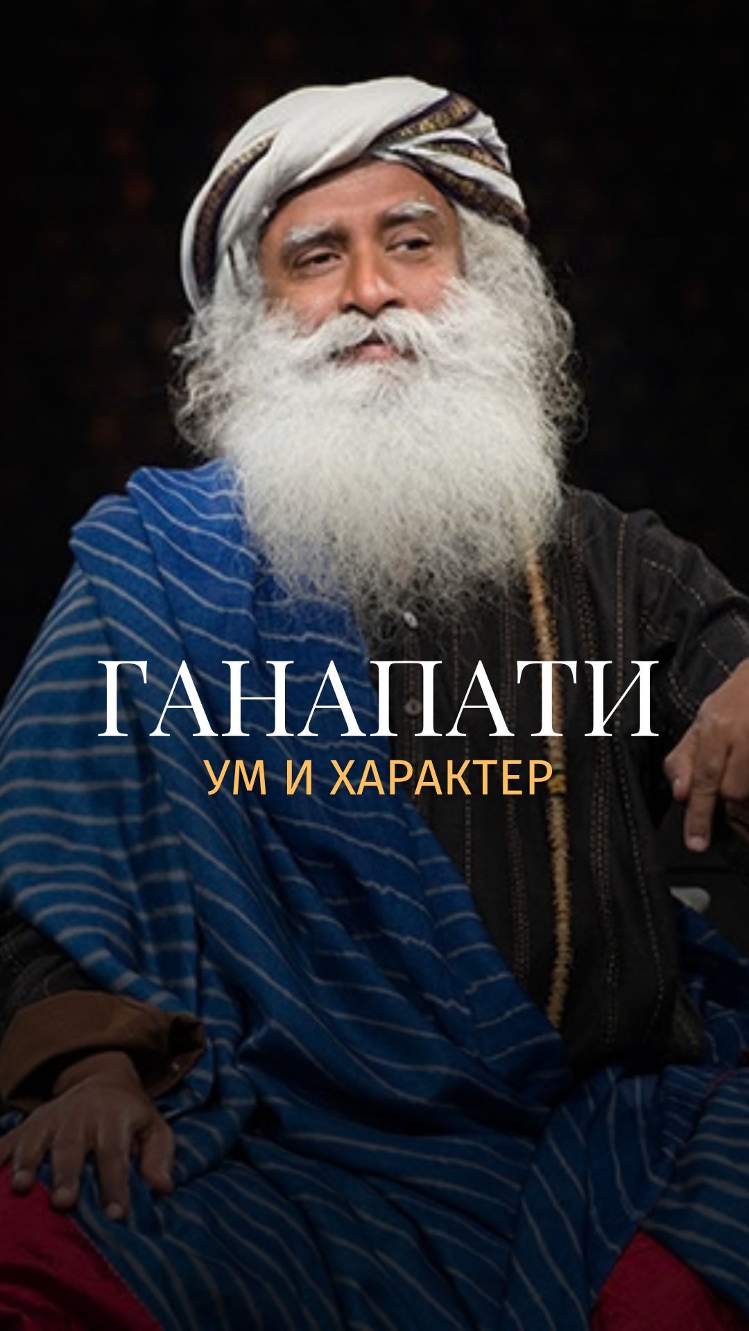 Как преодолеть любое препятствие?