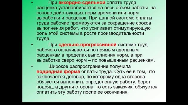 Латыпова М.Ш.