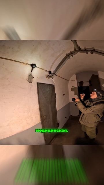 НАШЛИ ПЫТОЧНУЮ В БУНКЕРЕ