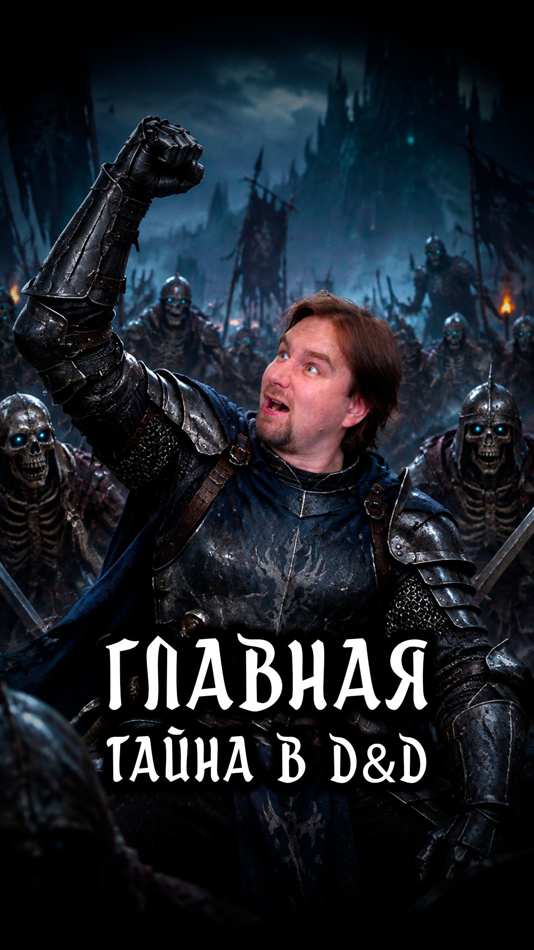 Юмор