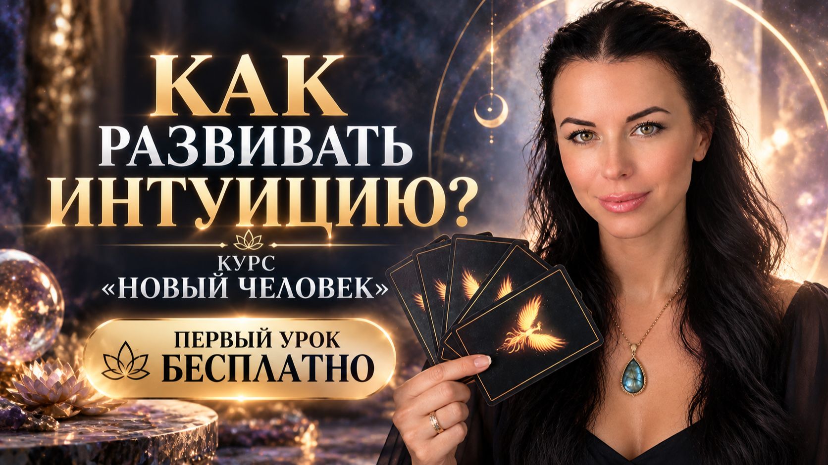 Наши платные обучающие курсы и программы