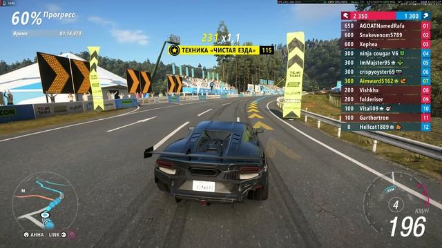 Forza Horizon 6