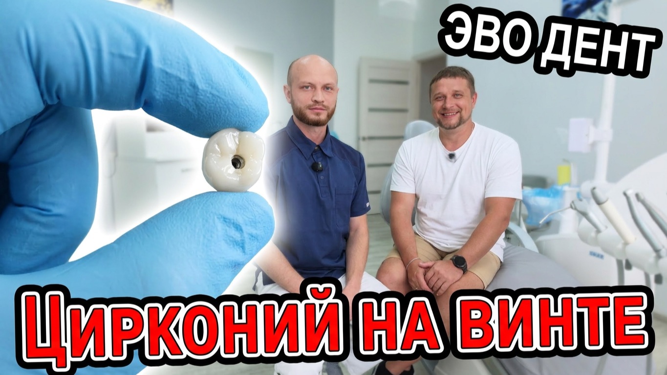 Магазины Обзор