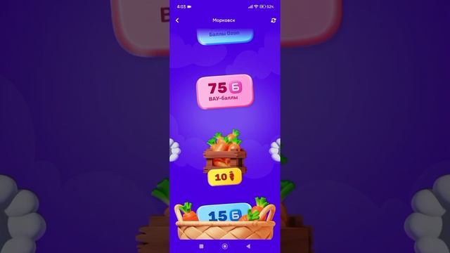 Моё видео