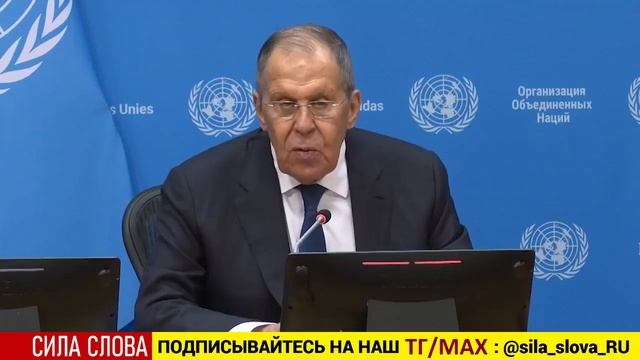 Запад полностью недоговороспособен, а Киев — под его контролем: Лавров про переговоры по Украине