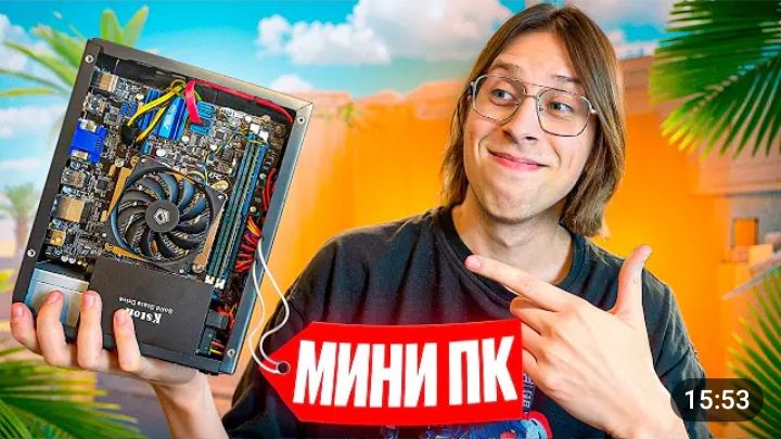 [Облом]Я Купил МИНИ ПК Чтобы Пройти Проверку в Кс2