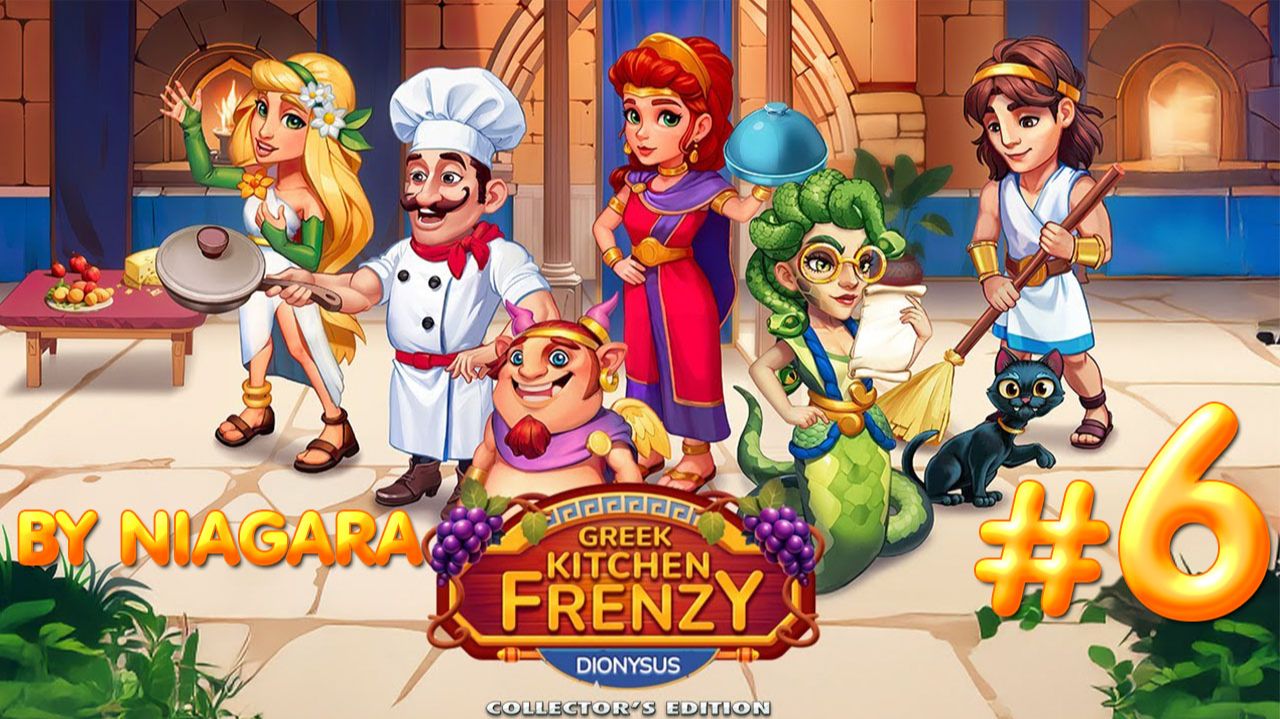 Greek Kitchen Frenzy Dionysus