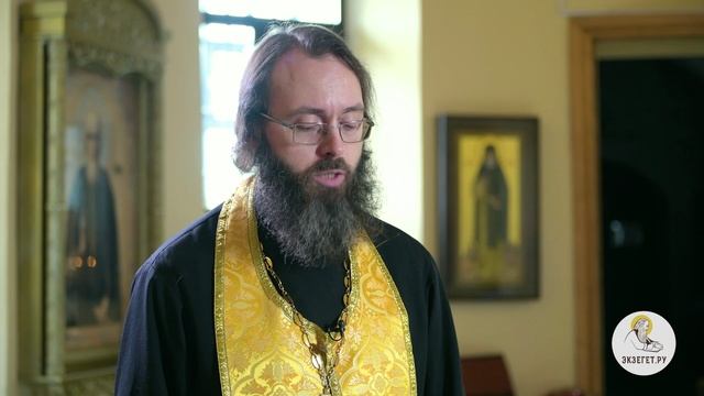 Религия.