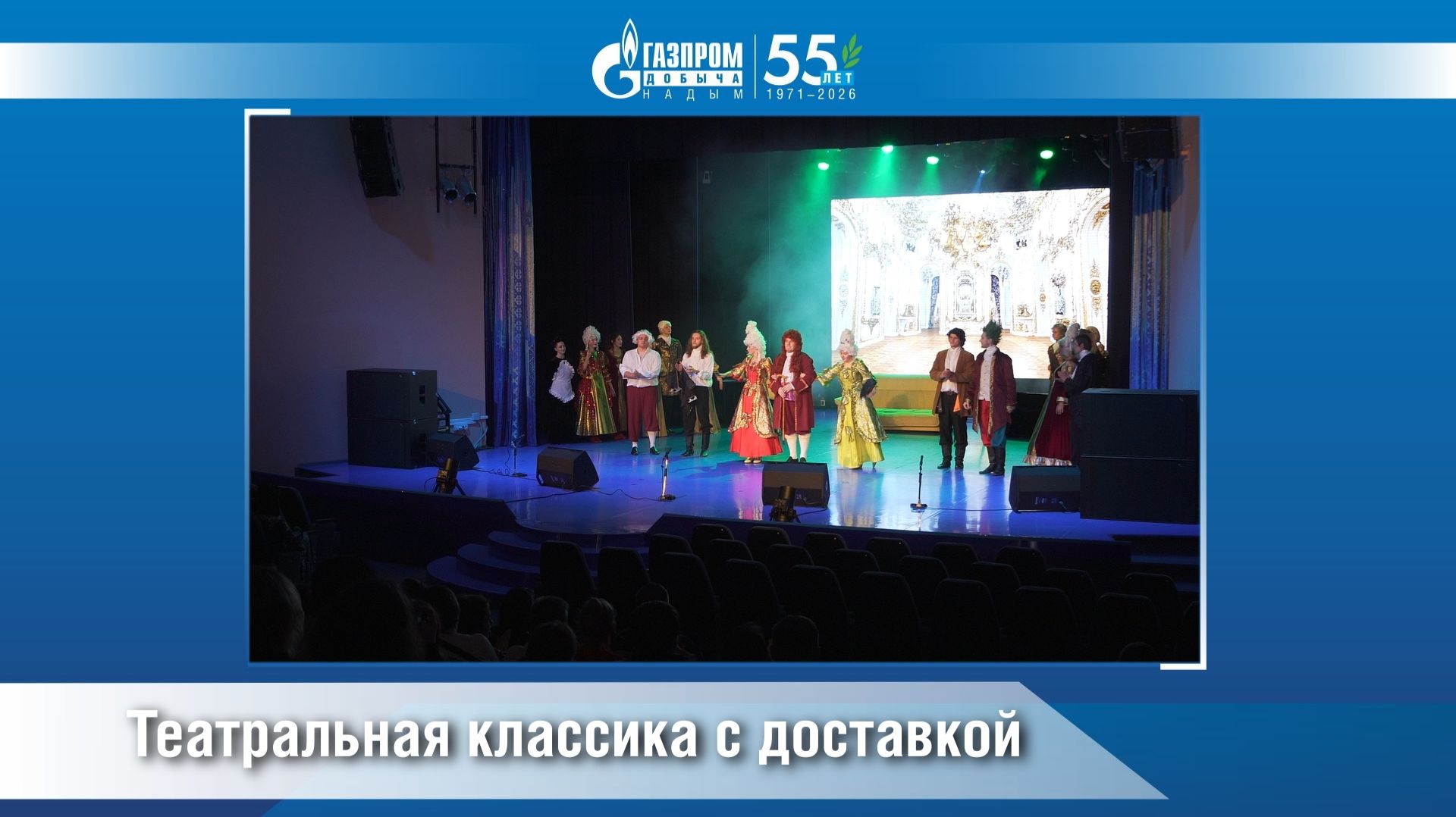 Что у нас происходит?