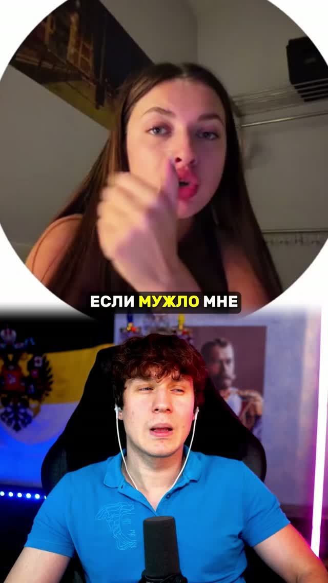 Базовая настройка для мужчин