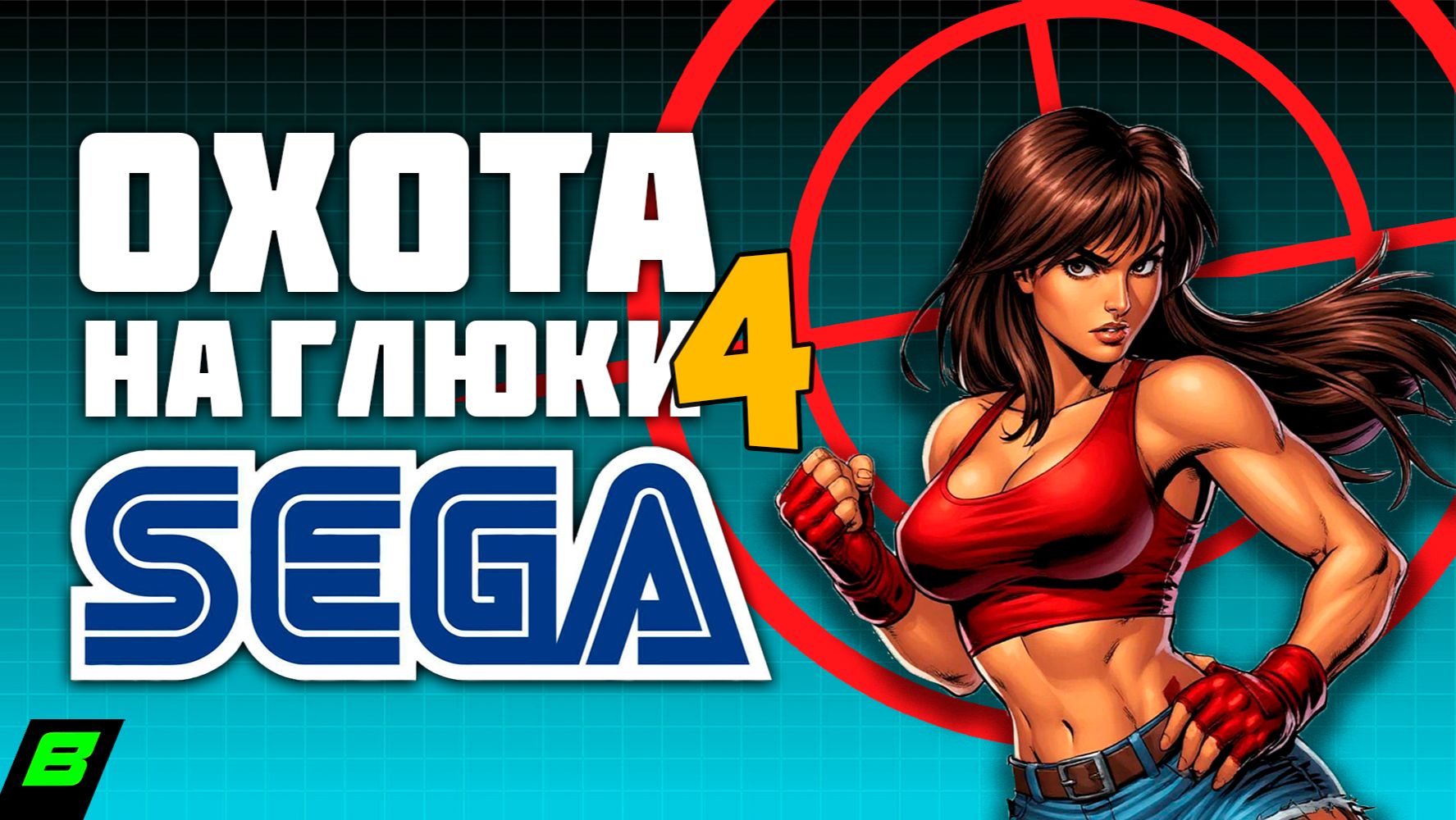 Sega Mega Drive