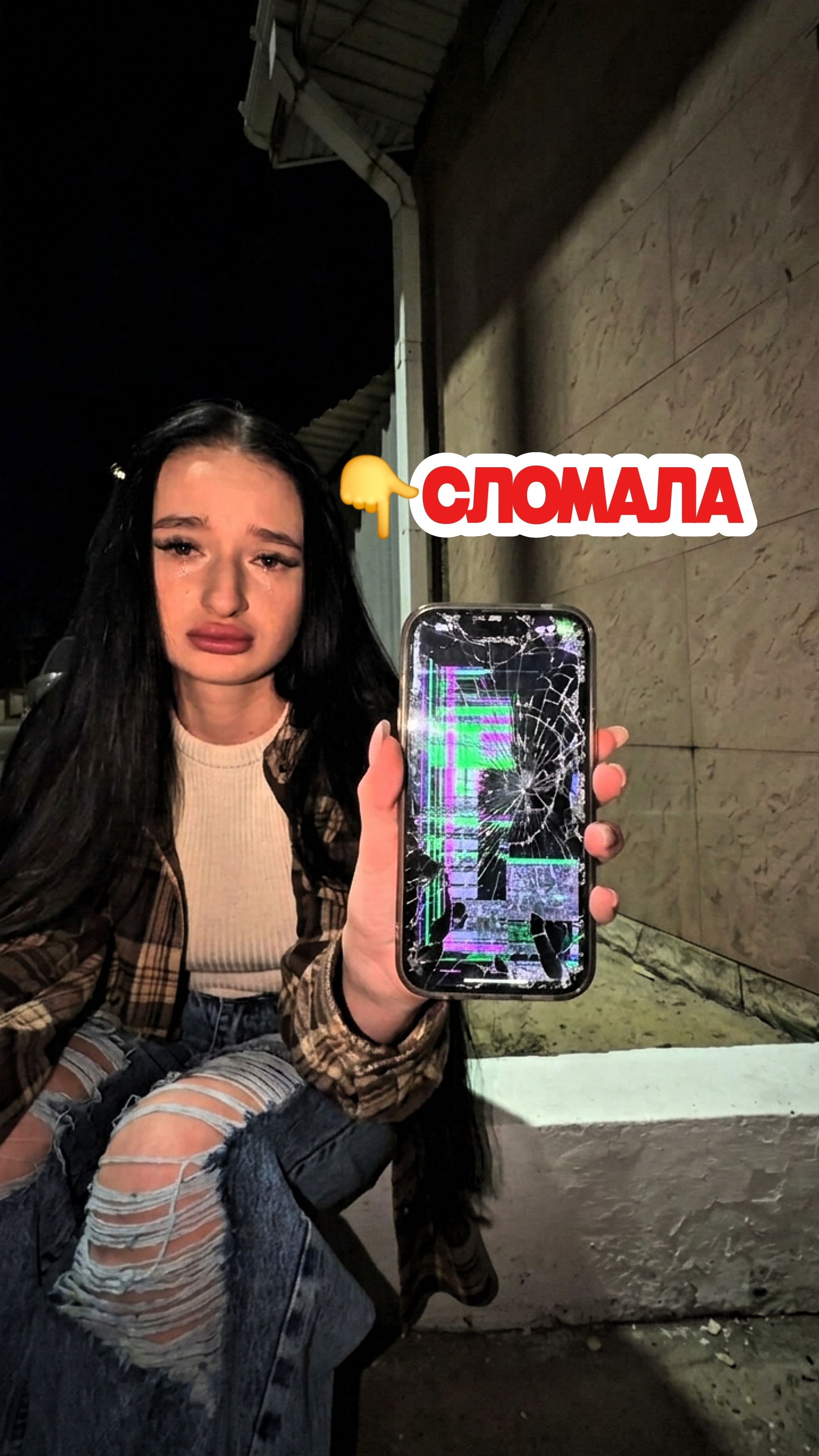 ПОМОГ ДЕВУШКЕ часть 4