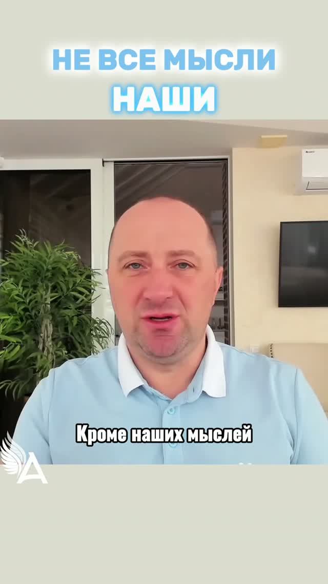 Не все мысли наши 🌟 #МихаилАгеев