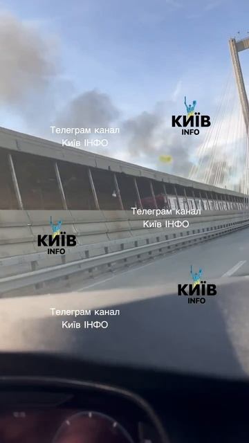 Атакованный Южный мост - одна из ключевых транспортных артерий не только Киева, но и всей Украины