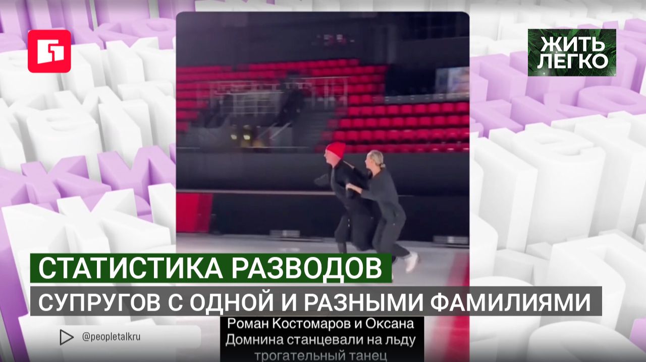 Жить легко