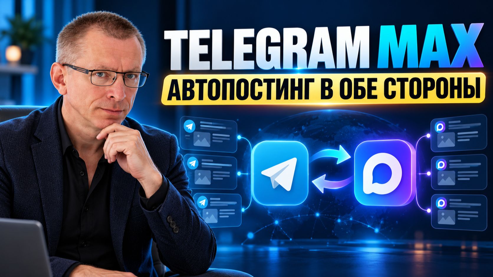 Нейросети и искусственный интеллект