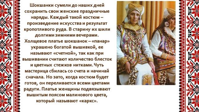 Библиотека № 6