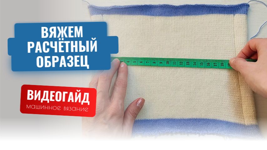 Бесплатные МК