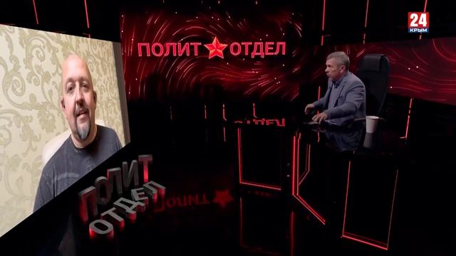 Политотдел. "Генератор добра"