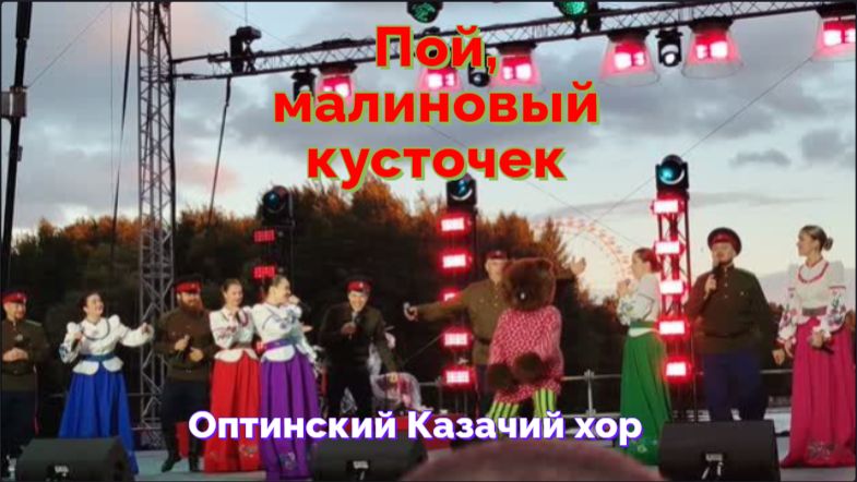 Народные песни