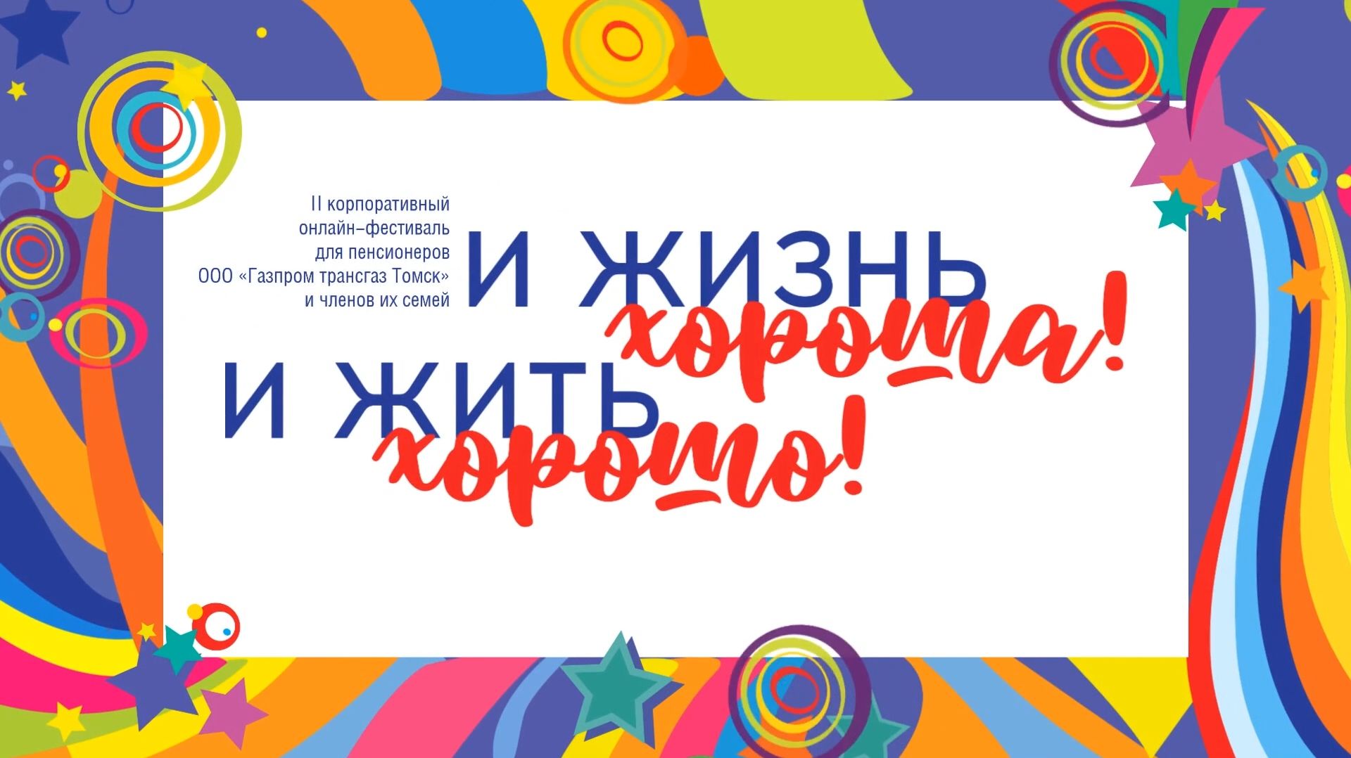 Новости 2026