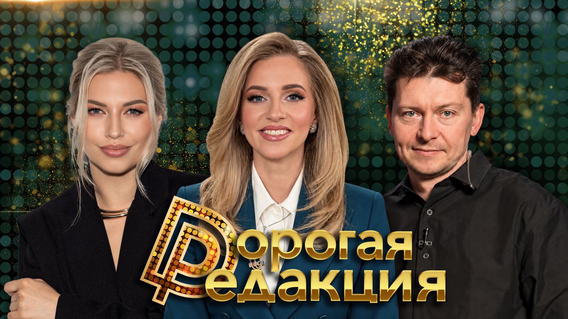 Полина Цветкова в студии | Как устроен Народный фронт? | Первый канал, журналистика и прямые эфиры