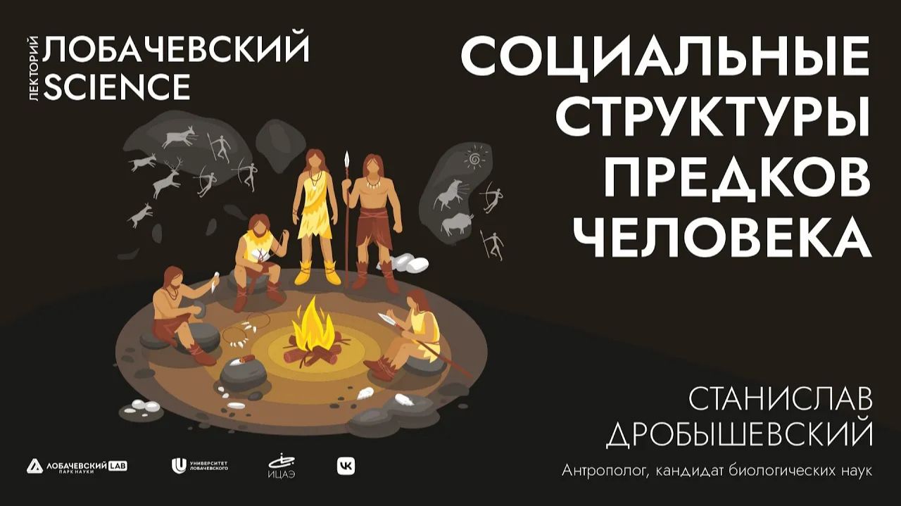 Дробышевский С.В.