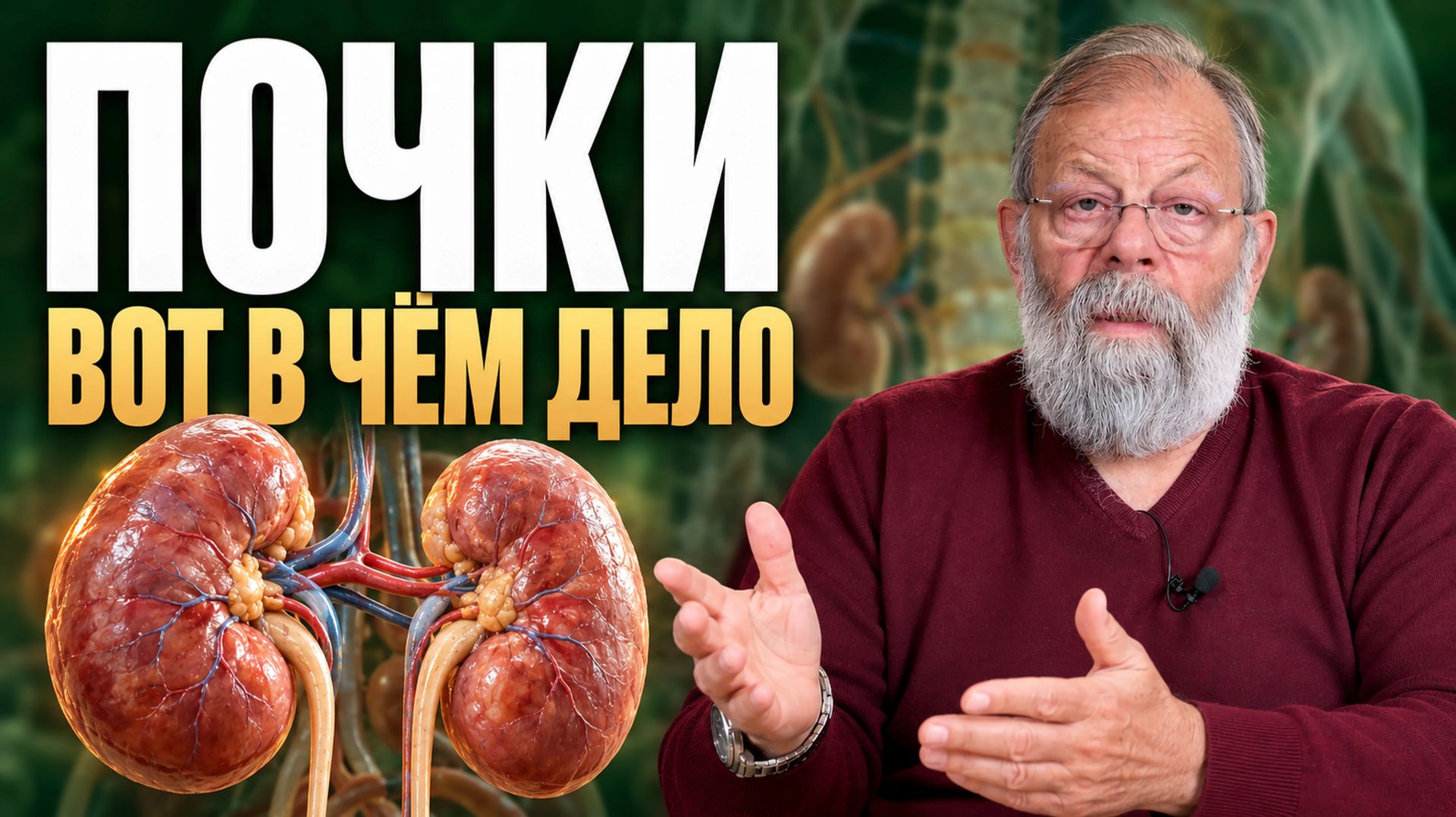НЕинтимная гимнатсика, которая избавит от недержания за 5 дней