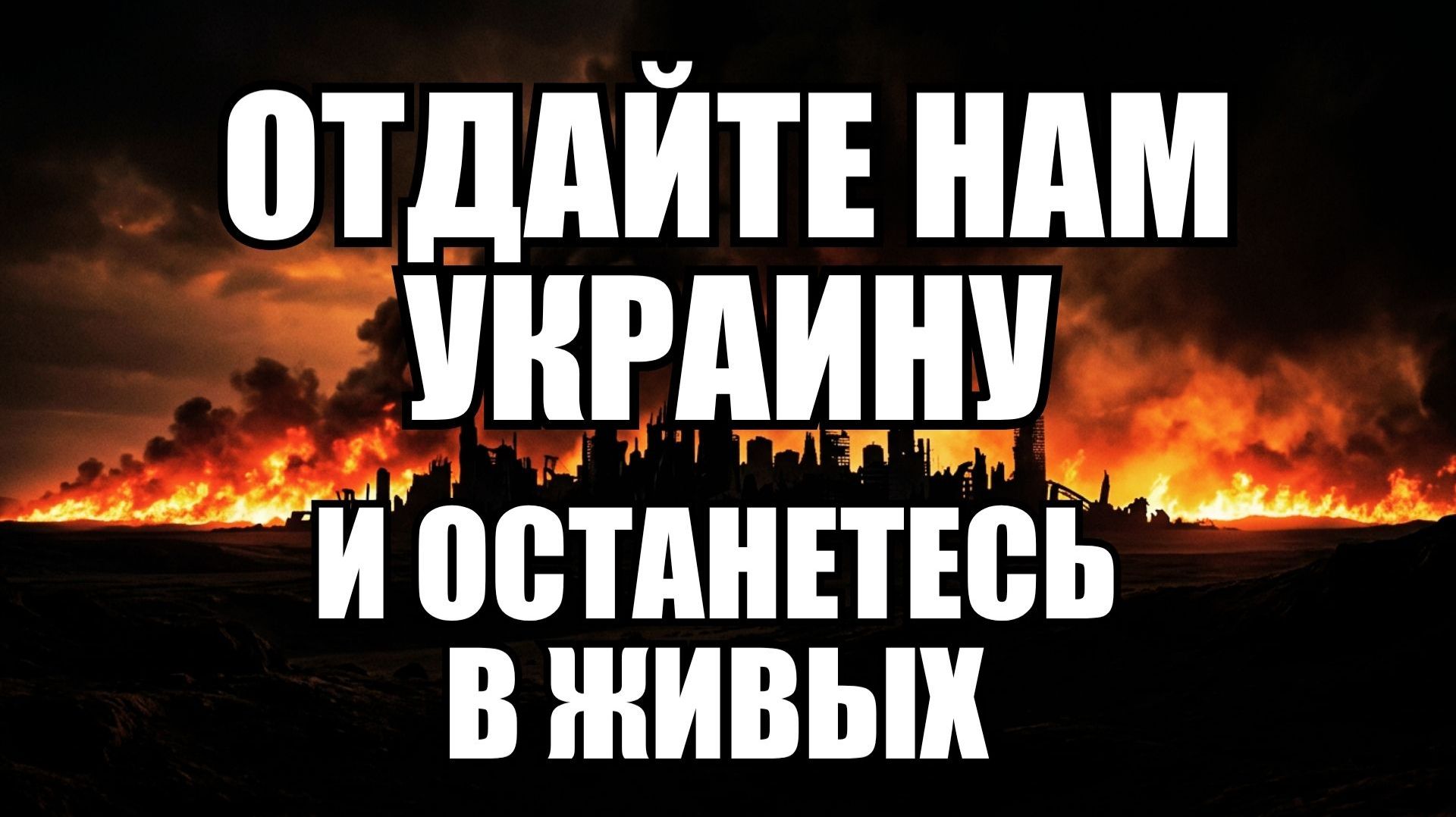 💥Утренний выпуск новостей 01.10.26