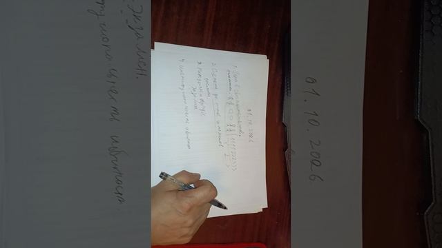 Самая распространенная религия.
