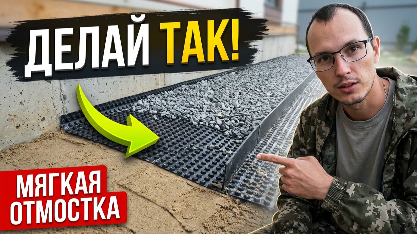 Дача, лайфхаки