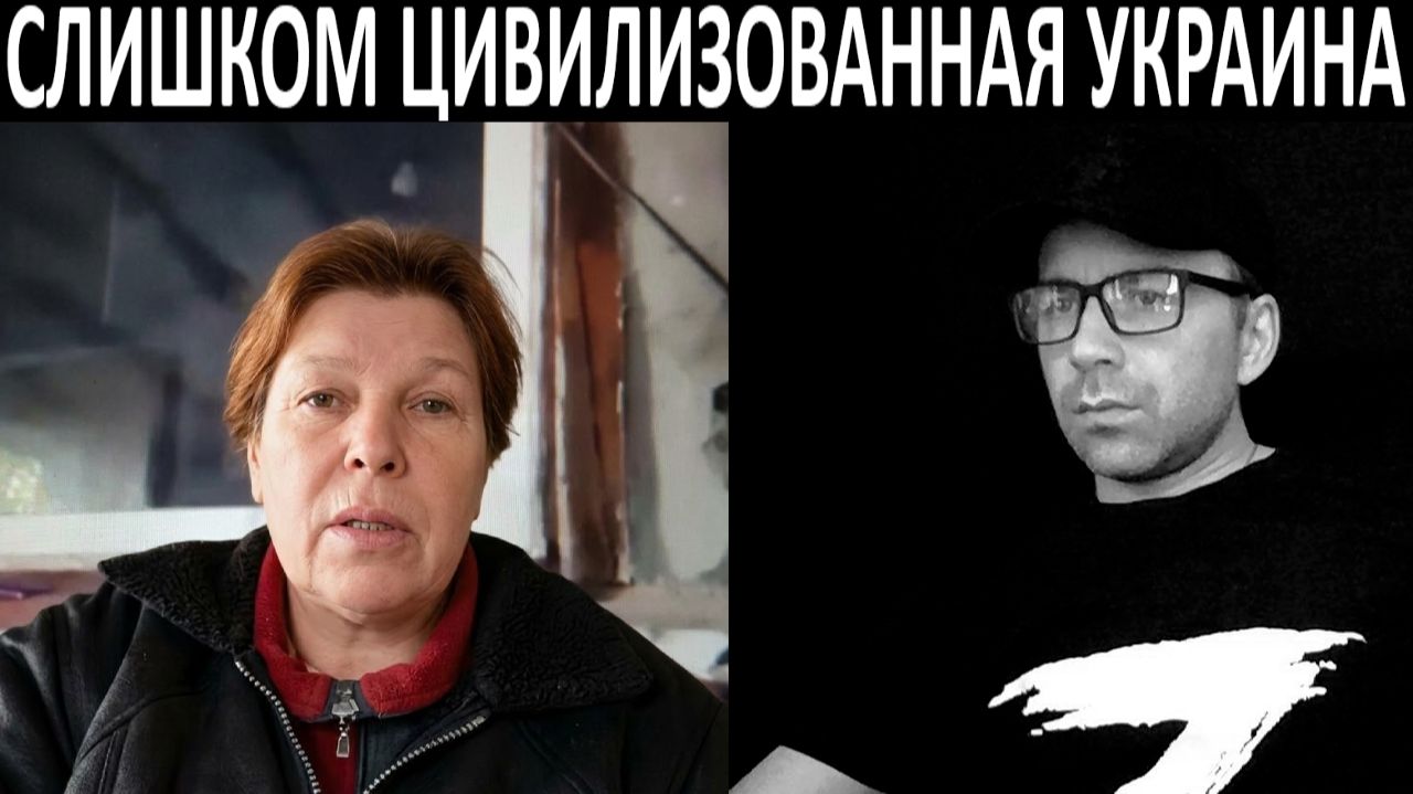 Цивилизованная страна говорите? Чат рулетка