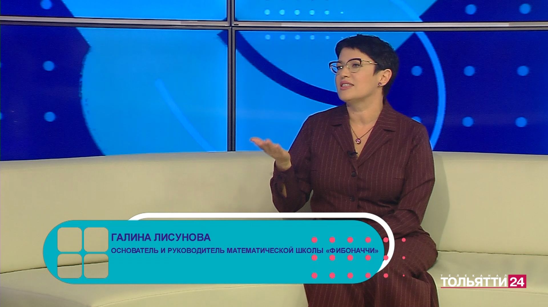 Тольятти в деталях