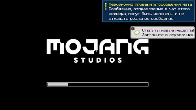 МАЙНИК