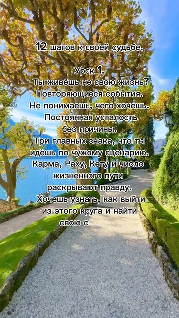 Ведическая нумерология.