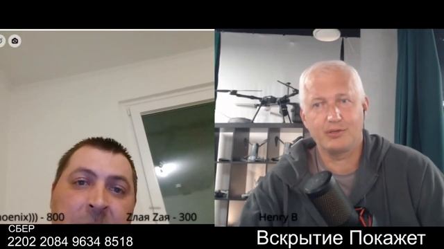 Украинская голубая кровь