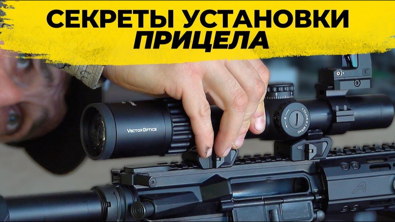 Обзоры приборов для охоты