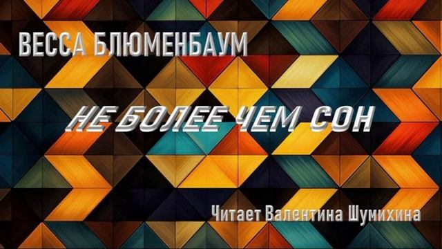 СОВРЕМЕННАЯ ПОЭЗИЯ