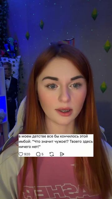 Жалко ребенка
