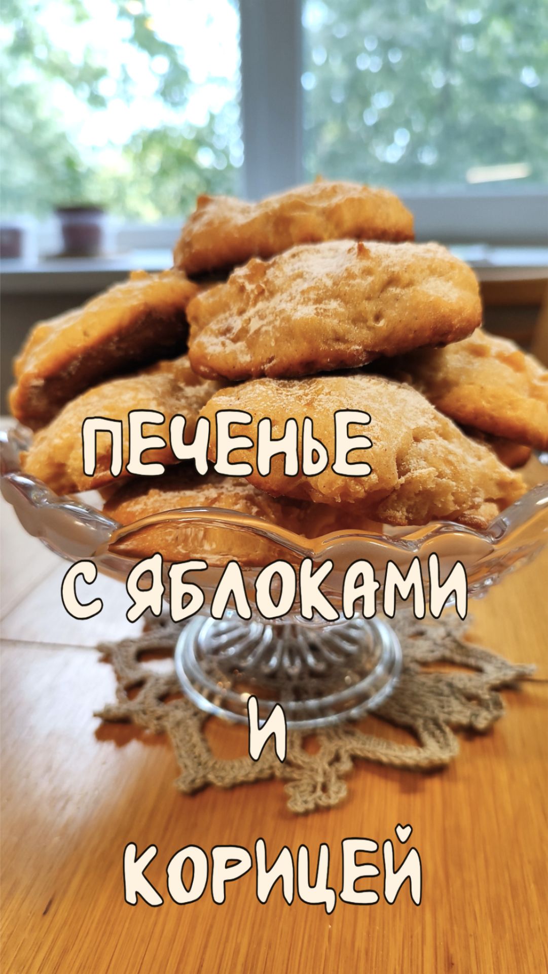 Рецепты на каждый день