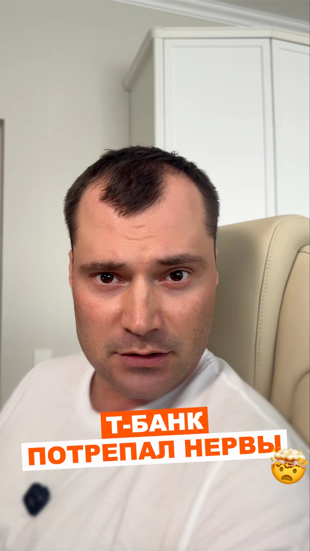 А я уже подумал что Т-банк будет банкрот…