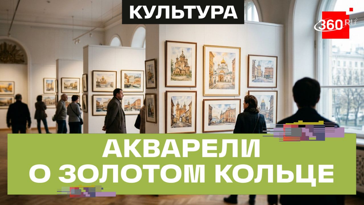 Каждая картина — запечатленное мгновение: в Мытищах представили работы Олеси Осиповой