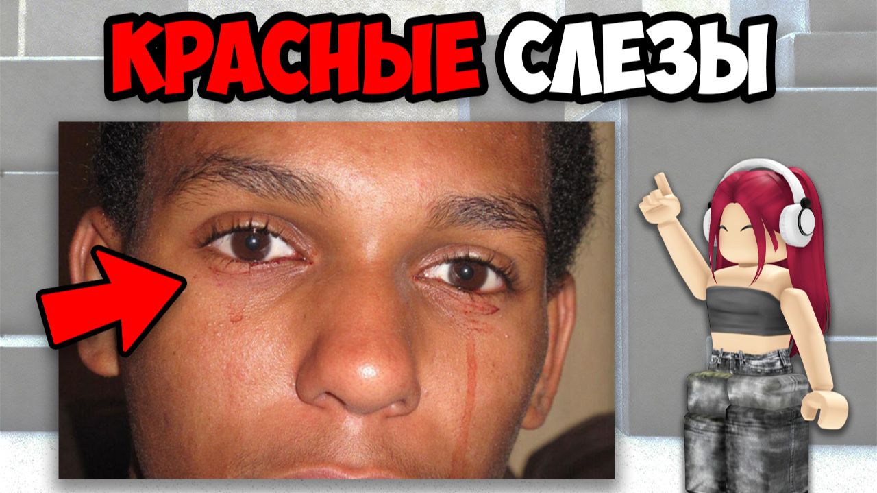 Самые необычные люди