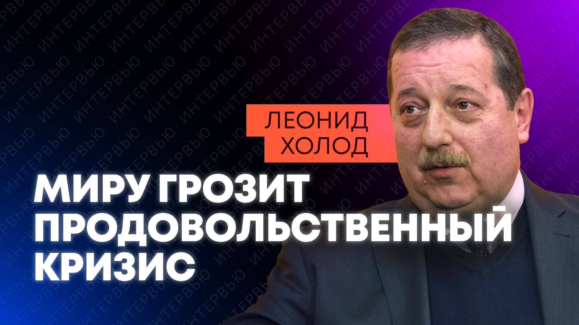 Эстония закрывает транзит зерна из России: Холод о риске голода и нового миграционного кризиса